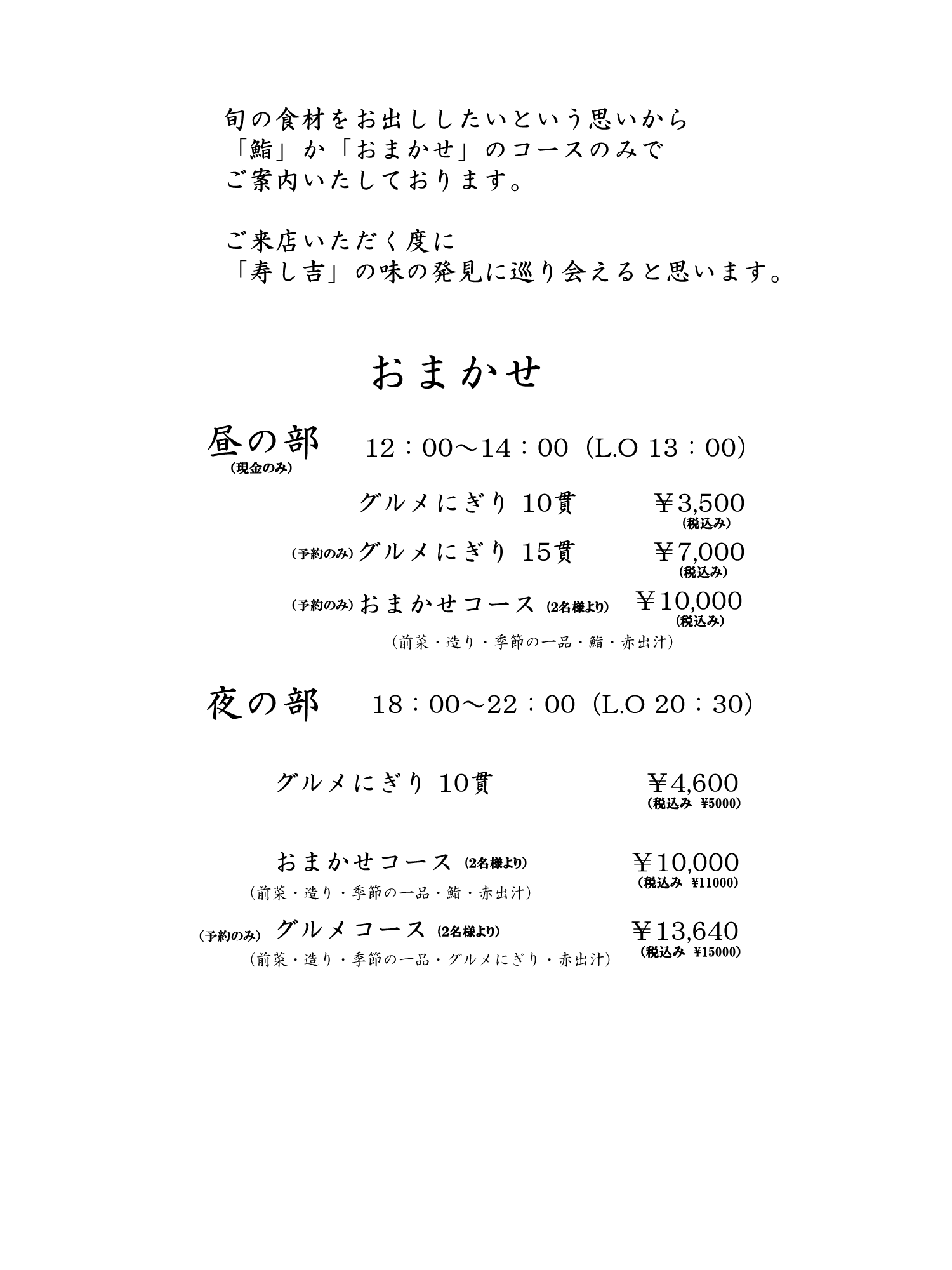 楽しいひと時を・・・